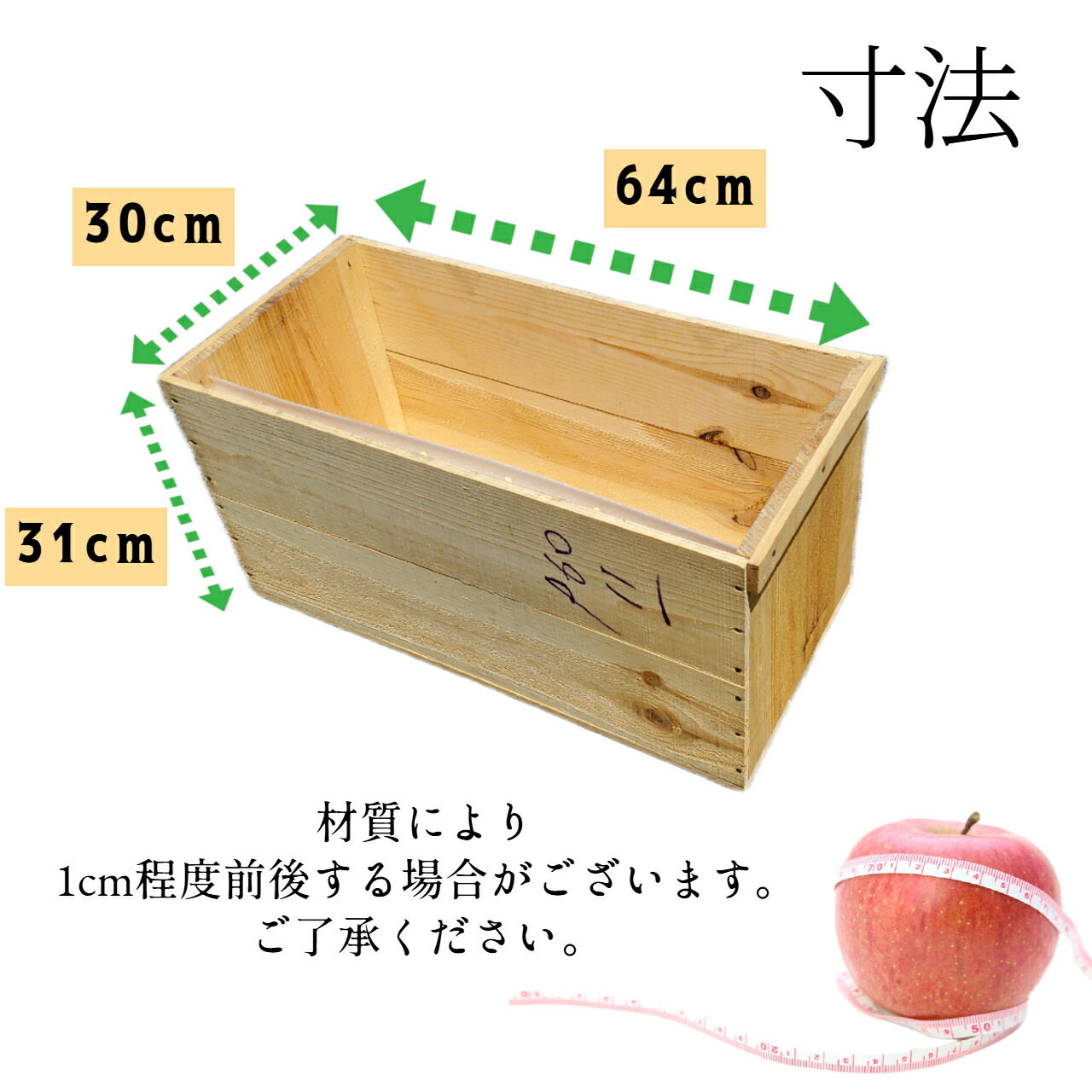 楽天市場】送料無料 りんご 木箱 りんご木箱 収納ボックス 木箱 2箱