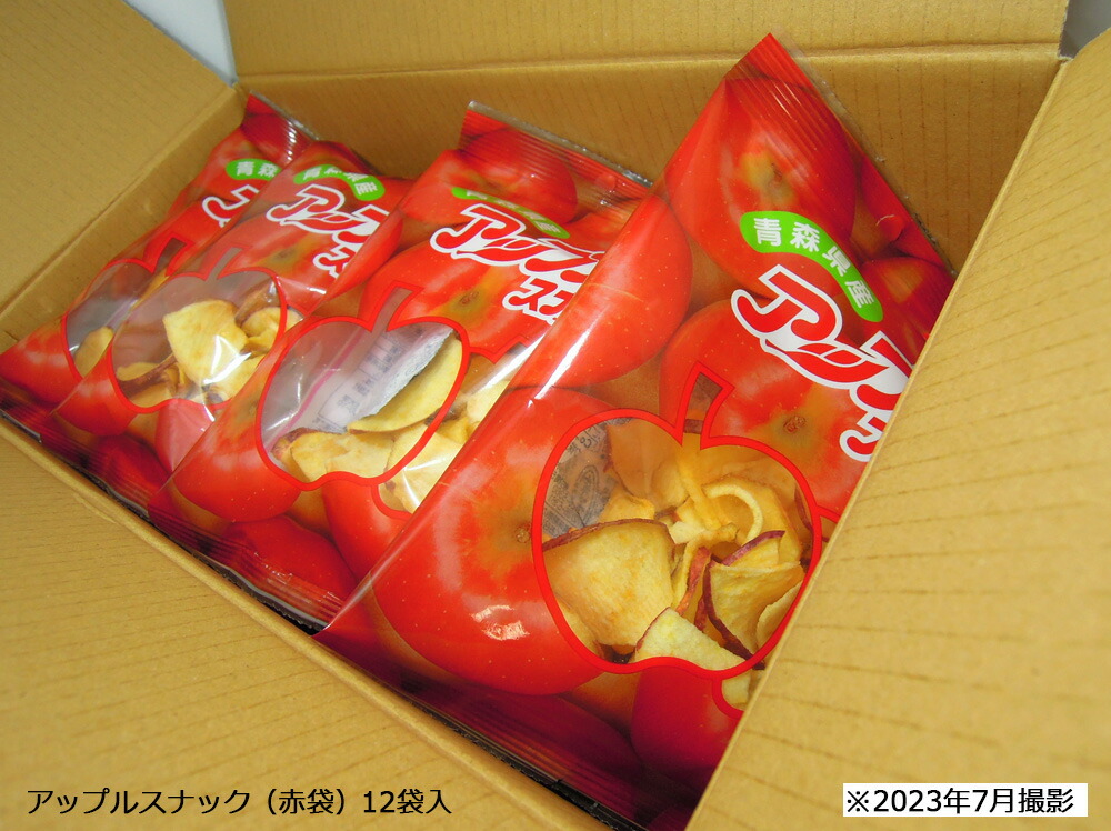 楽天市場】青森県産りんご使用【アップルスナック】レッド（赤袋）52g