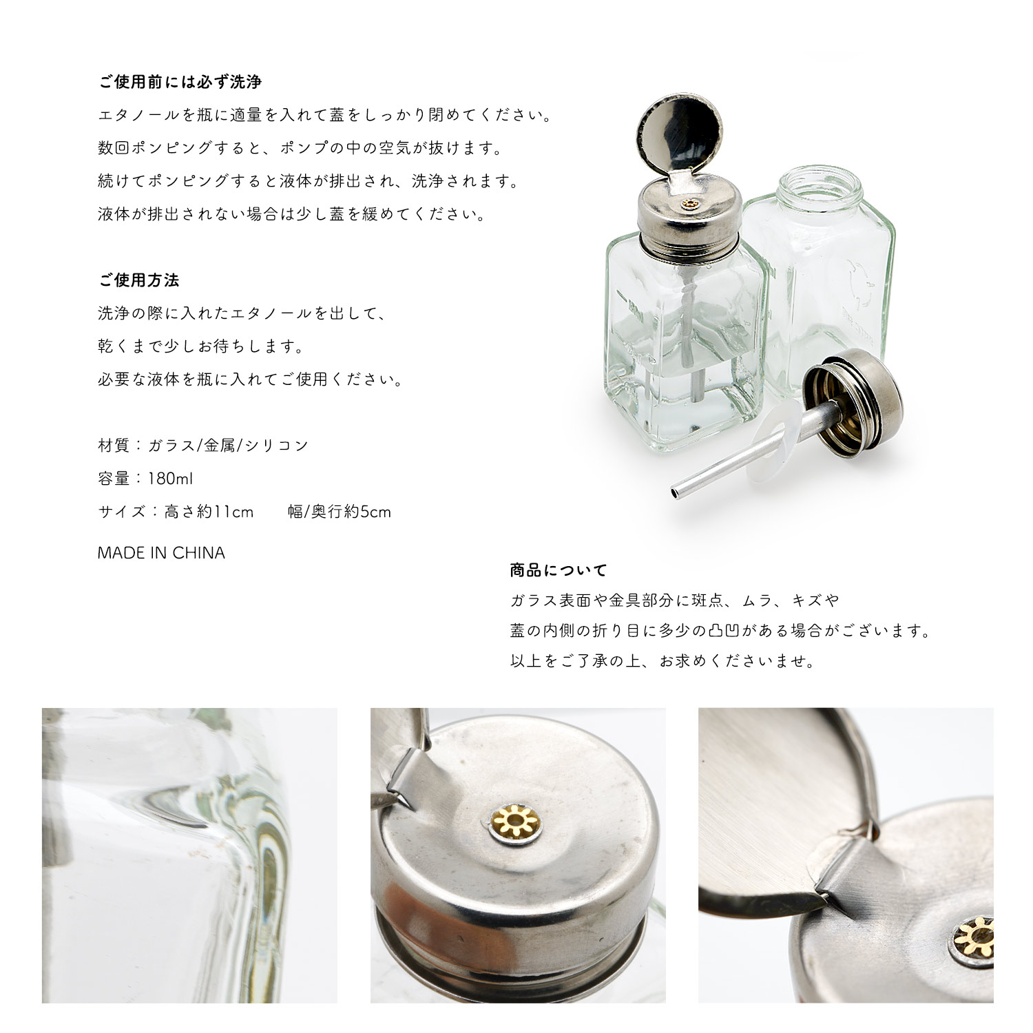 楽天市場】金属ホースタイプ ガラス ポンプ ディスペンサー シリコン