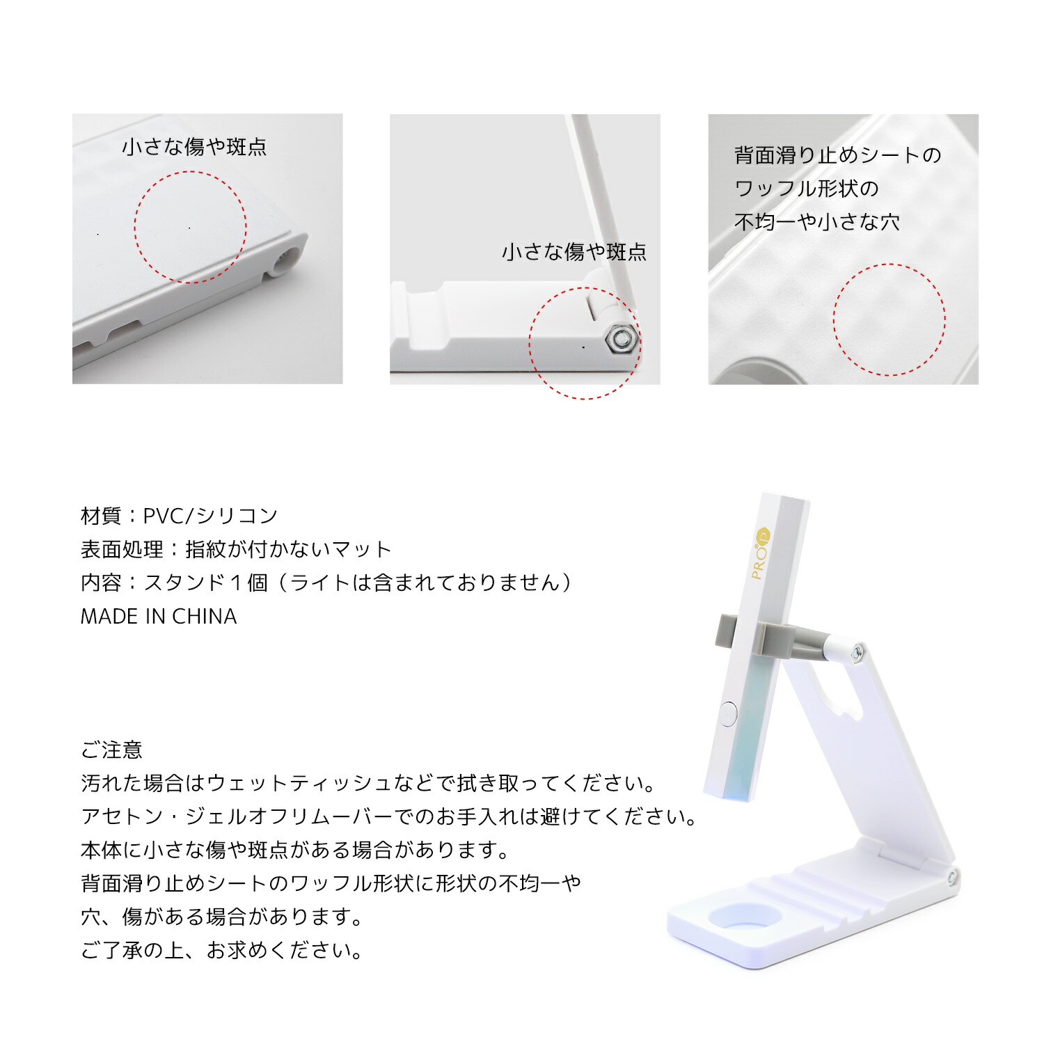 楽天市場】aoyiro PROP ジェル ネイル ペンライト スタンド クリップ