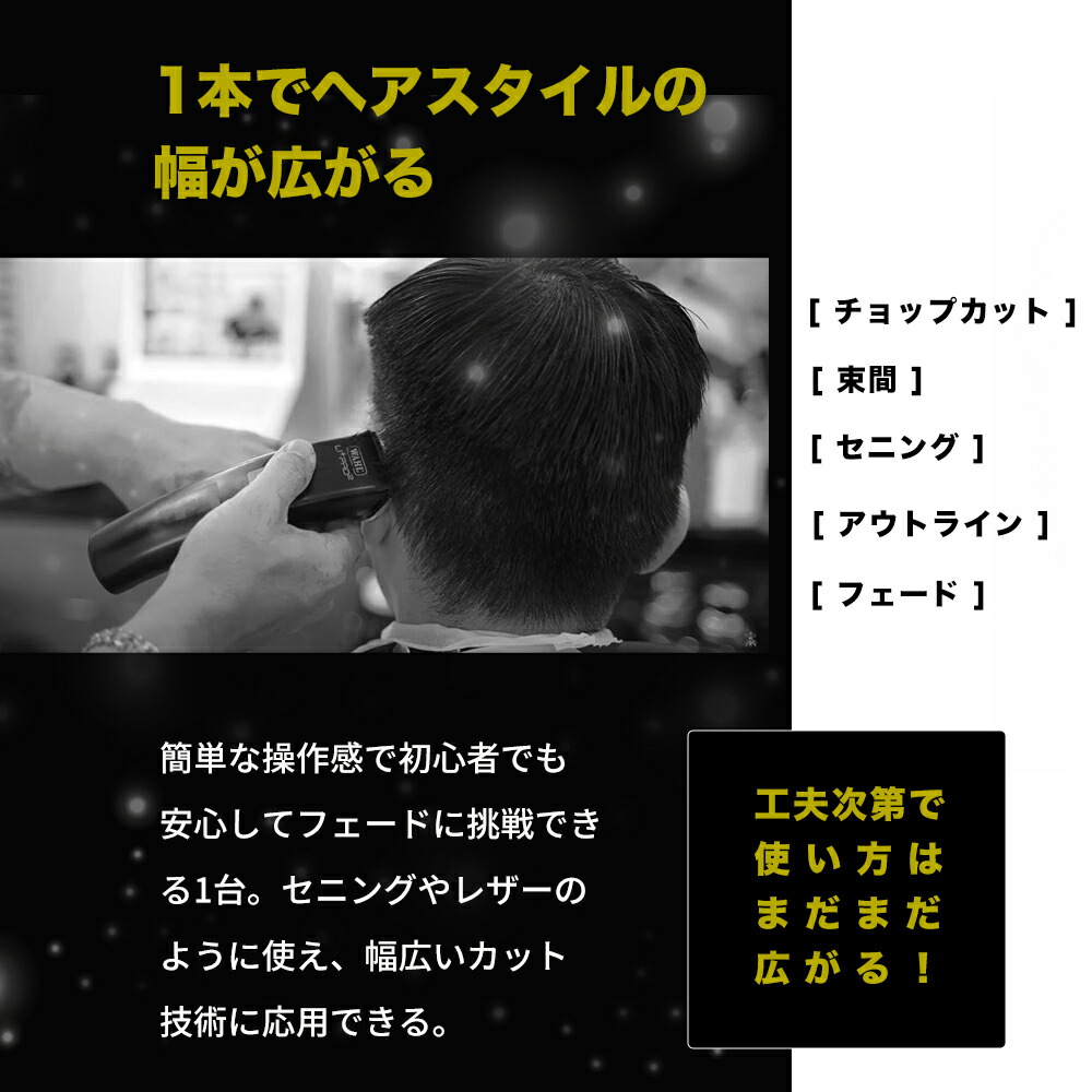 楽天市場】【正規品】Wahl Li+ Pro2 Clipper(ウォールリプラスプロ2