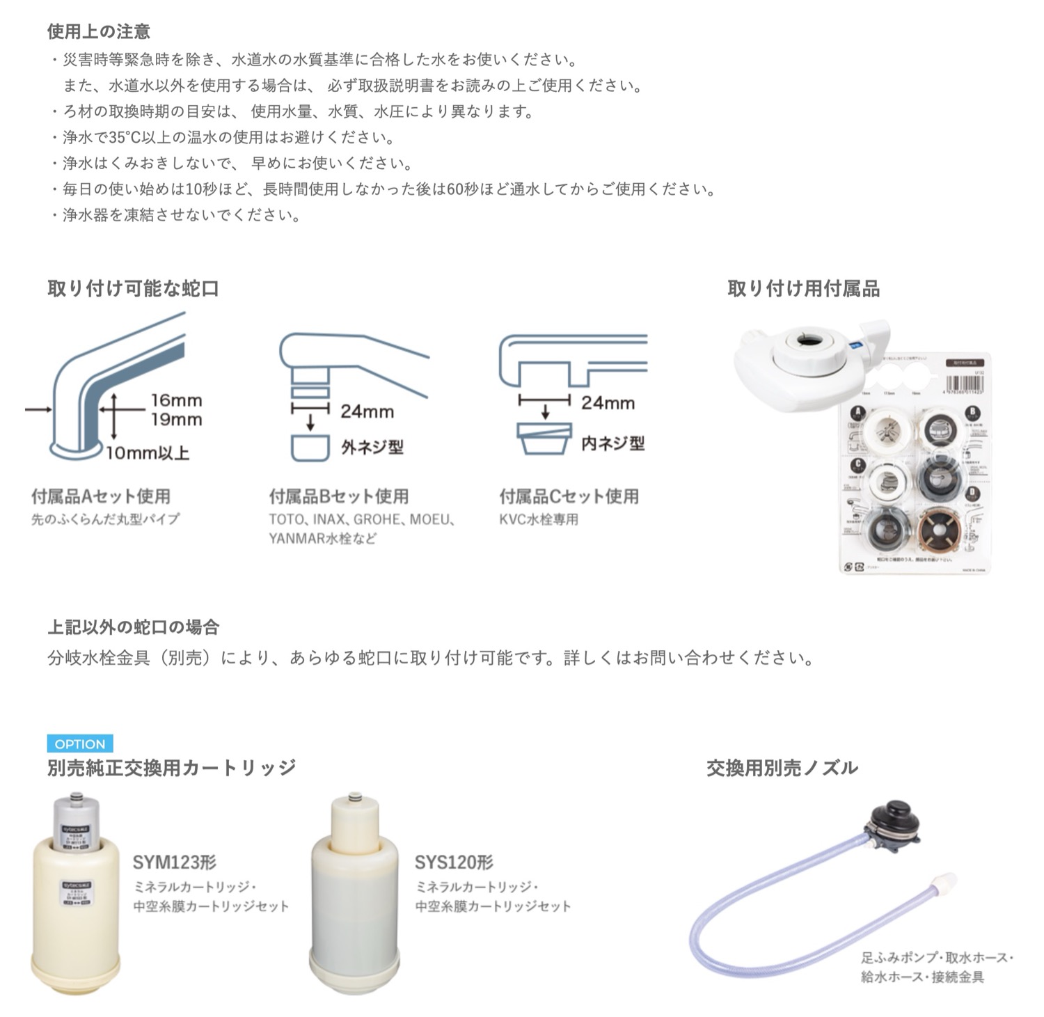 楽天市場】サイテックス SY-KM6-S SESERA せせら 大容量タイプ