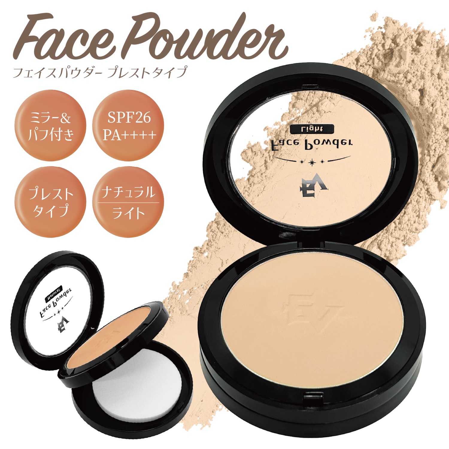 楽天市場】ELLe Vie フェイスパウダー プレストタイプ SPF26 PA++++