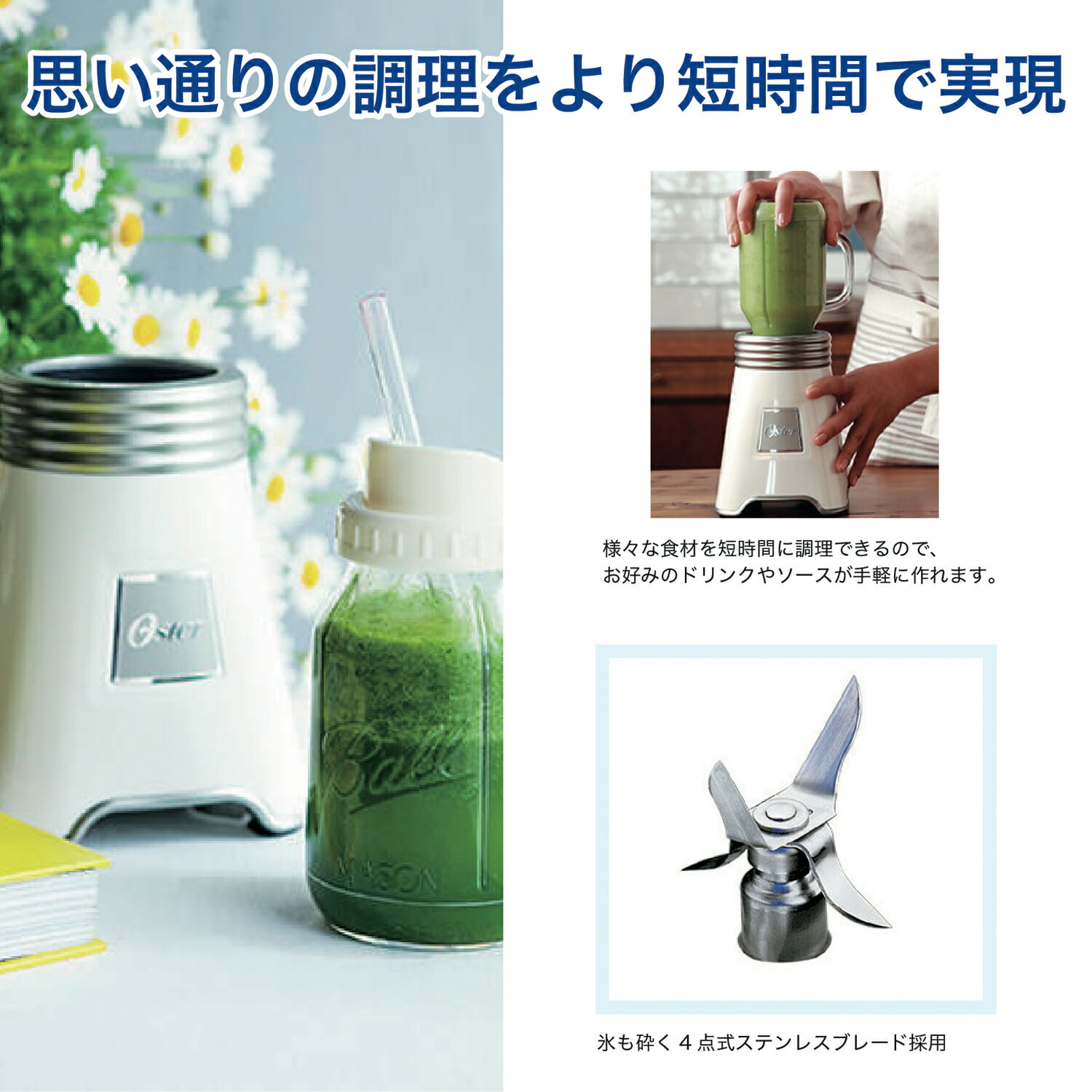 楽天市場】Oster BLSTMM2BWH040 ボールジャーブレンダー メイソン