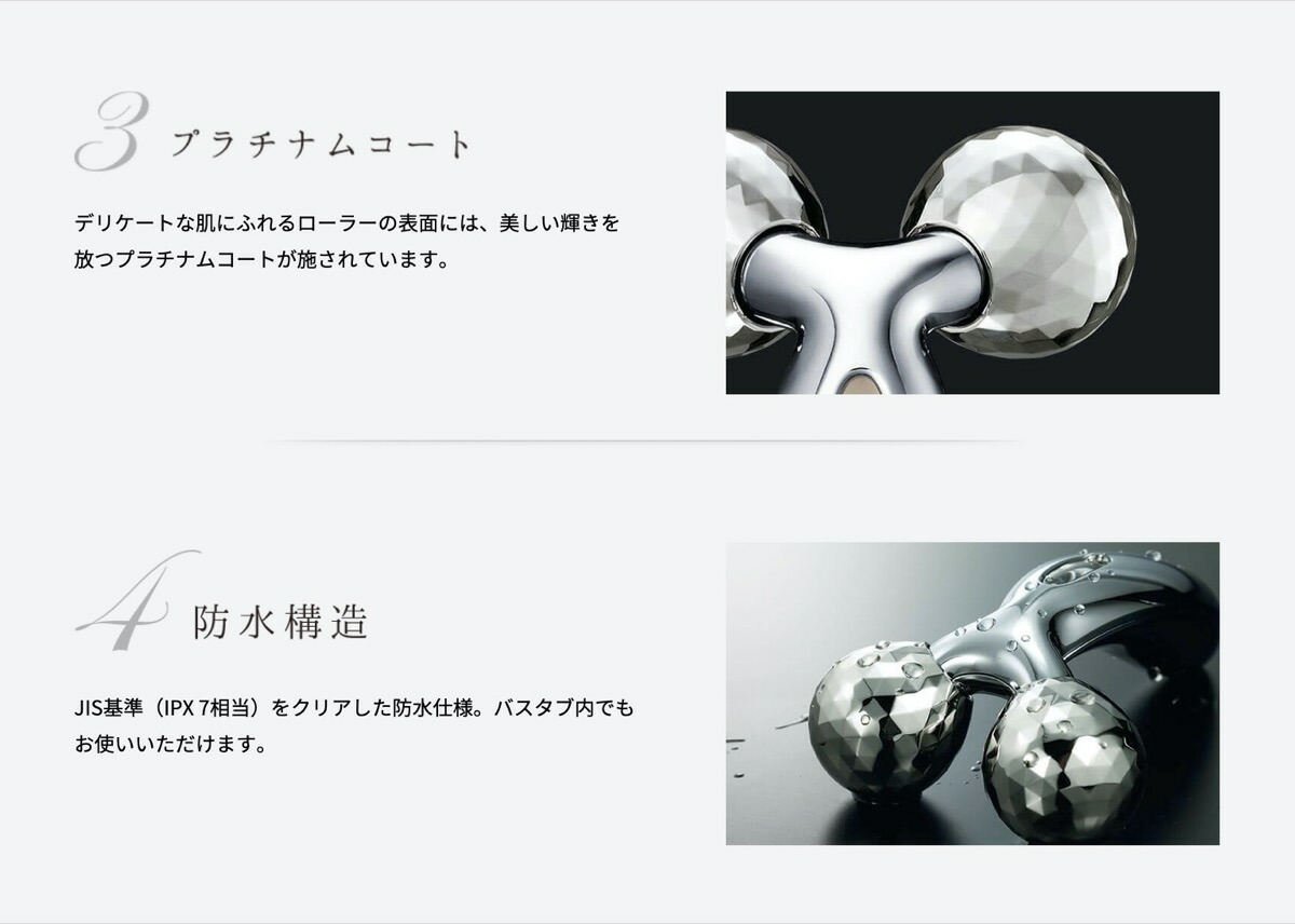 楽天市場】ReFa CARAT リファカラット 美容ローラー マイクロカレント