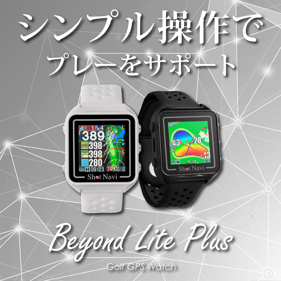 楽天市場】【アウトレット 箱つぶれ】ショットナビ Beyond Lite Plus