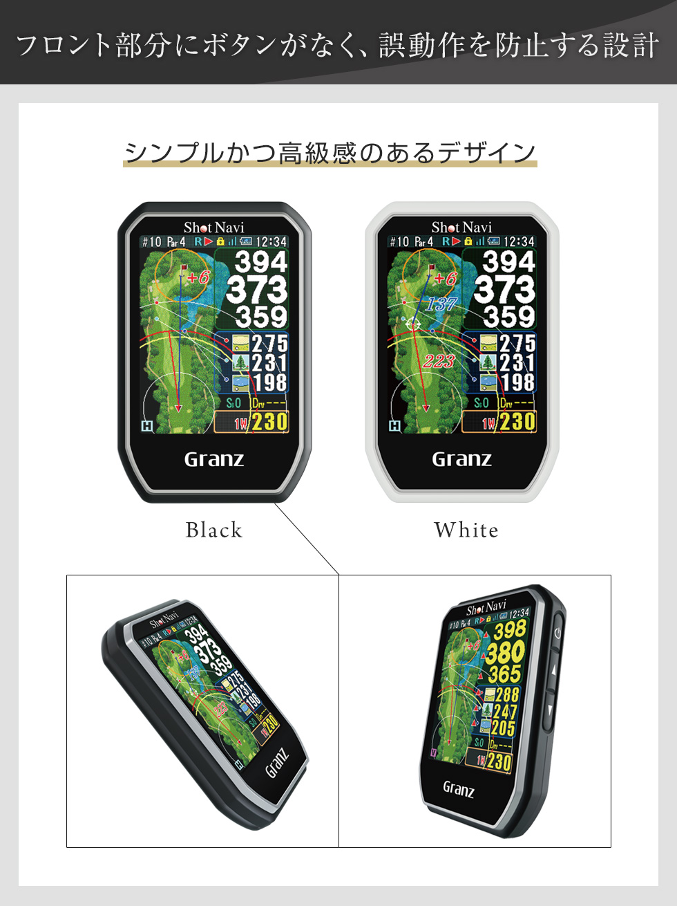 Shot navi granz (ゴルフ:GPS型距離計) 楽天市場】【16時まで当日出荷