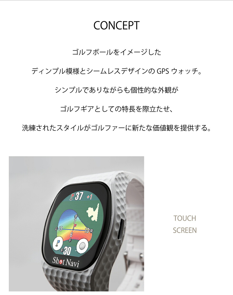 楽天市場】【2024年秋モデル】ShotNavi INFINITY Touch