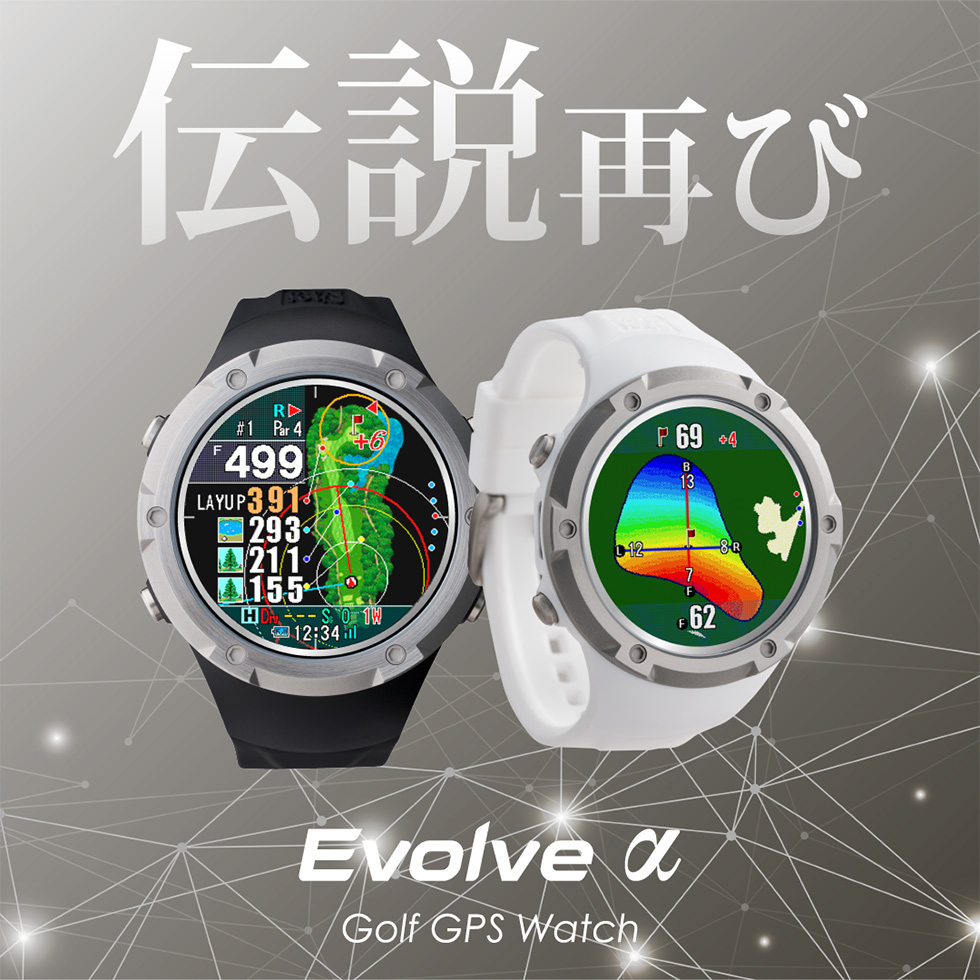 楽天市場】ShotNavi Evolve α[アルファー] ショットナビ ゴルフ