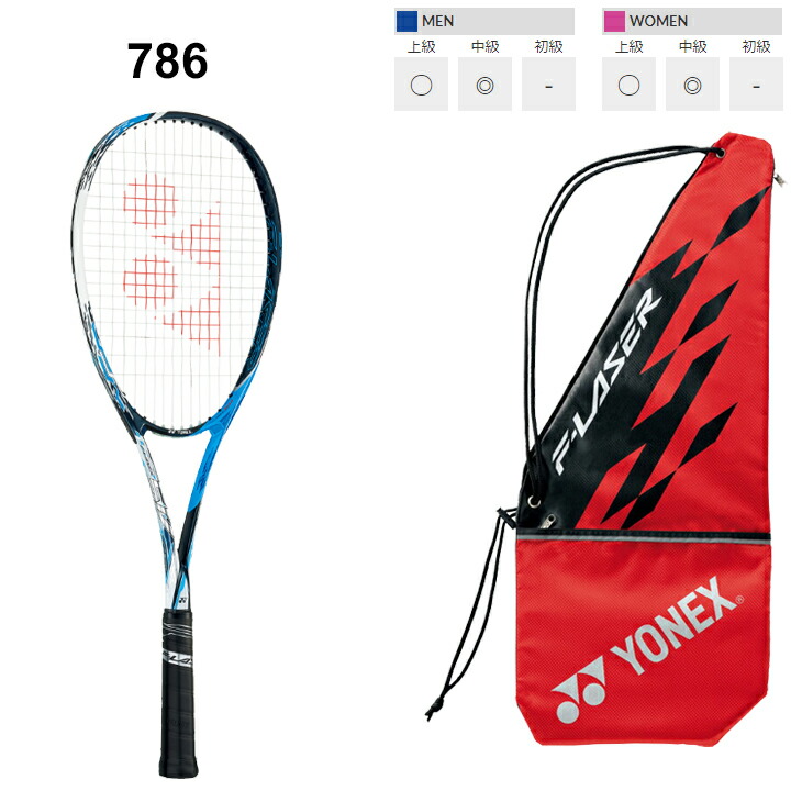 楽天市場】ヨネックス YONEX ソフトテニスラケット F-LASER 5V ガット