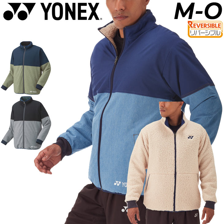 楽天市場】送料無料 ヨネックス YONEX ユニ ボアリバーシブル