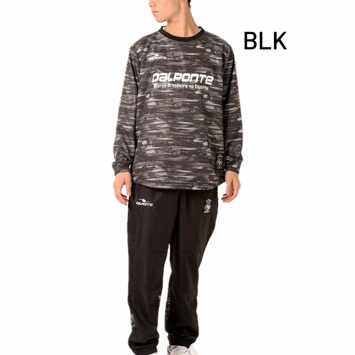 楽天市場】送料無料 ピステ 上下セット メンズ ダウポンチ DALPONTE