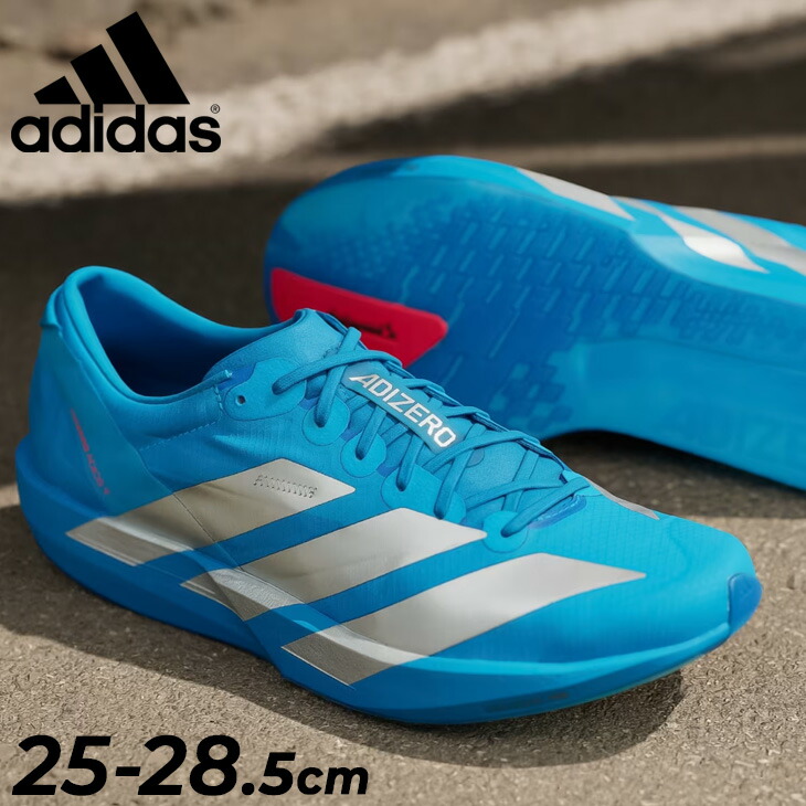 楽天市場】送料無料 アディダス ランニングシューズ メンズ adidas