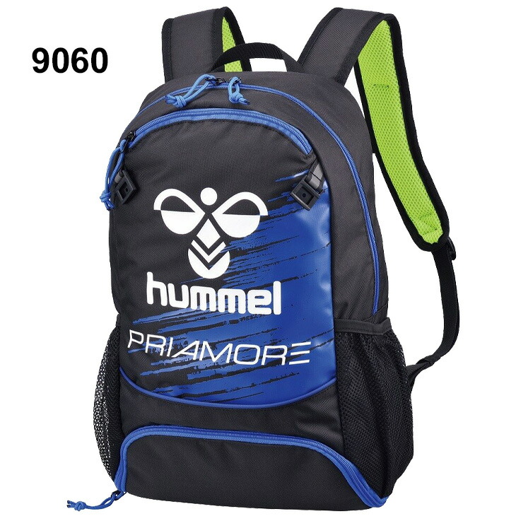 楽天市場】送料無料 ヒュンメル ジュニア サッカーバッグ リュック