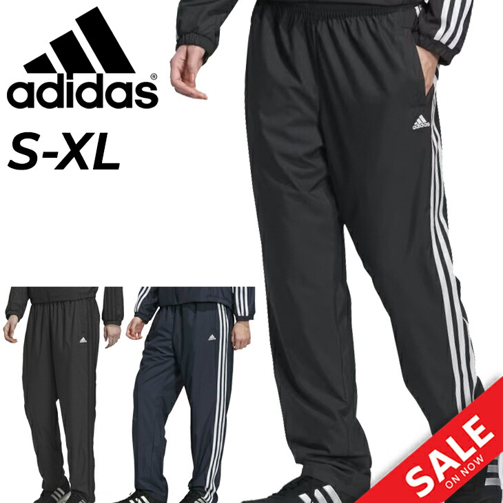 楽天市場】送料無料 アディダス ウィンドブレーカー | パンツ
