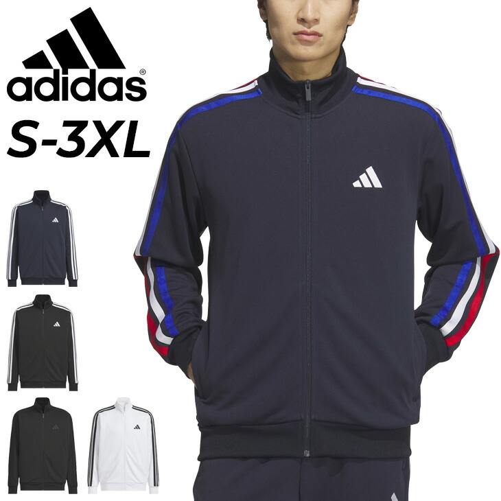 楽天市場】送料無料 アディダス ジャージ ジャケット メンズ adidas M
