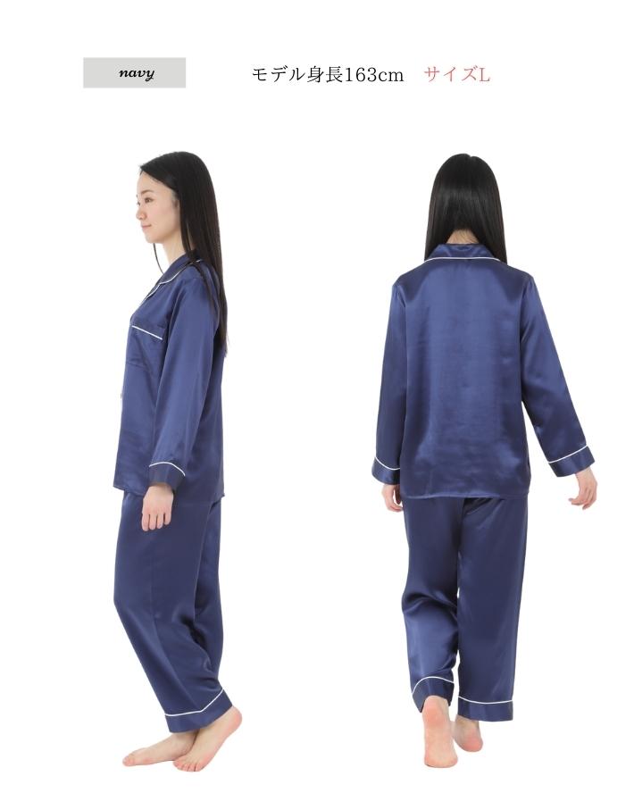 楽天市場】＼16890円→13999円／ シルクパジャマ レディース シルク100
