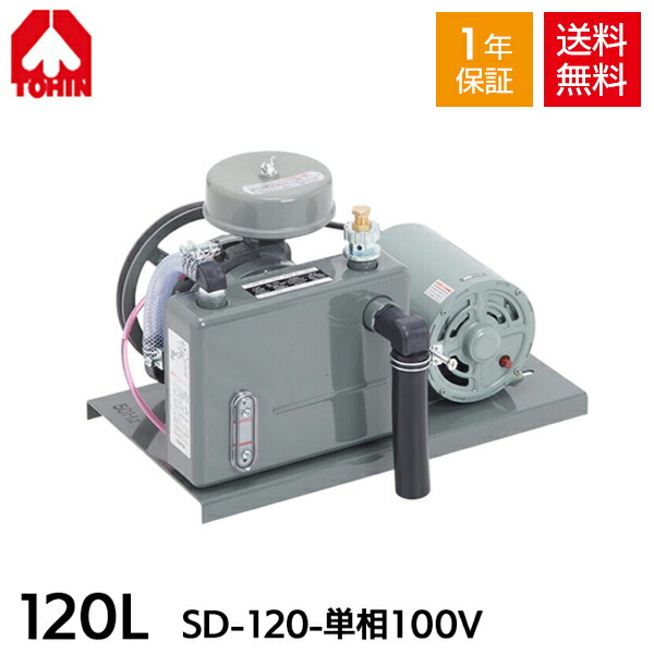 浄化槽ブロアー エアレーション用品 水槽 120」の人気商品一覧 | 安い