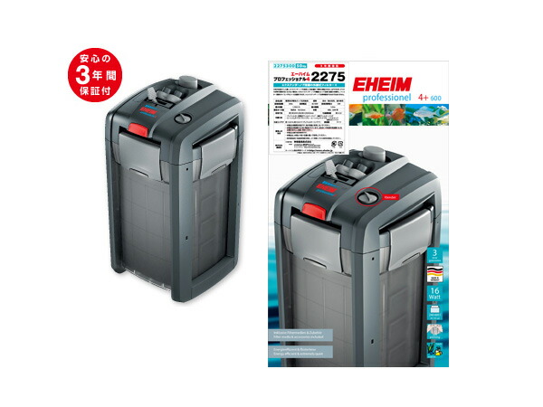 エーハイムプロフェッショナル4 2275」の人気商品一覧 | 安い商品を