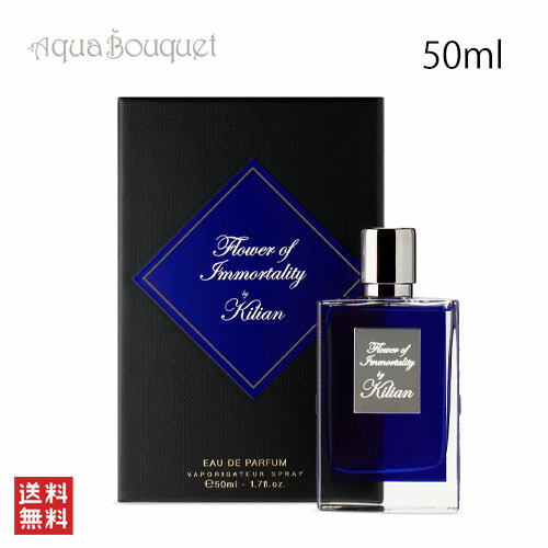 楽天市場】キリアン フラワー オブ イモータリティ オードパルファム