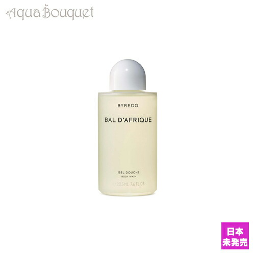 楽天市場】バイレード バル ダフリック ボディウォッシュ 225ml BYREDO