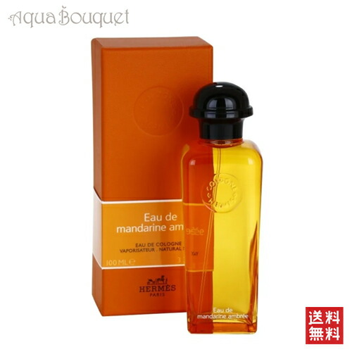 楽天市場】エルメス オー ドゥ マンダリン アンブレ オーデコロン