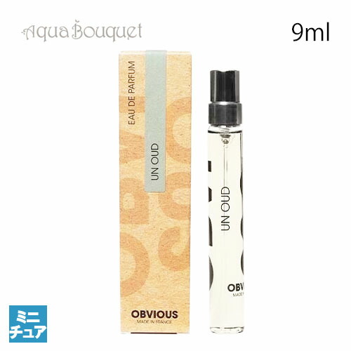 楽天市場】オブヴィアス アン ウード オードパルファム 9ml OBVIOUS UN