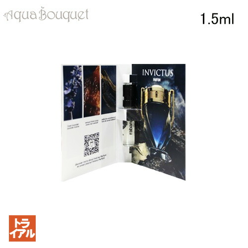楽天市場】パコラバンヌ インビクタス パルファム 1.5ml 香水 メンズ