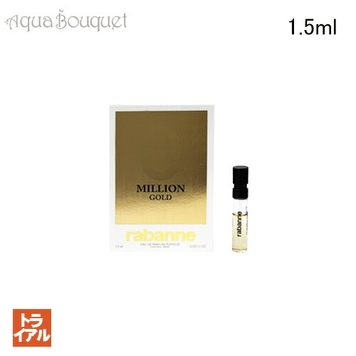 楽天市場】パコラバンヌ ミリオン ゴールド オードパルファム