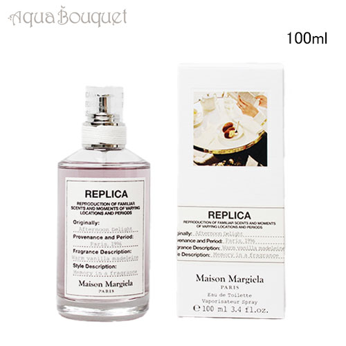 楽天市場】メゾンマルジェラ アフタヌーンディライト オードトワレ