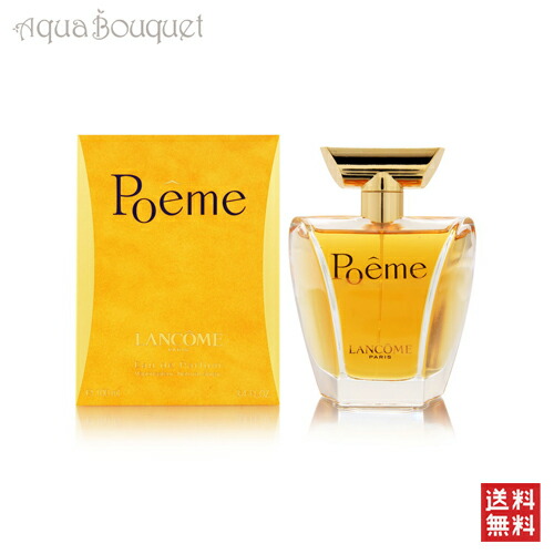 楽天市場】ランコム ポエム オードパルファム 100mlLANCOME POEME EDP