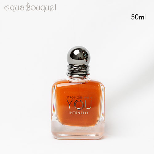 楽天市場】エンポリオ アルマーニ ストロンガー ウイズ ユー