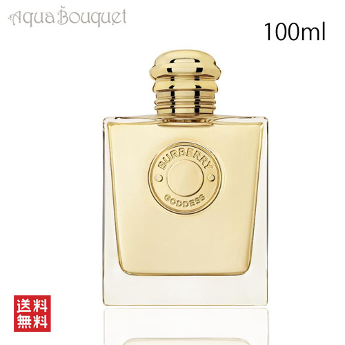 楽天市場】バーバリー ゴッデス オードパルファム リチャージブル