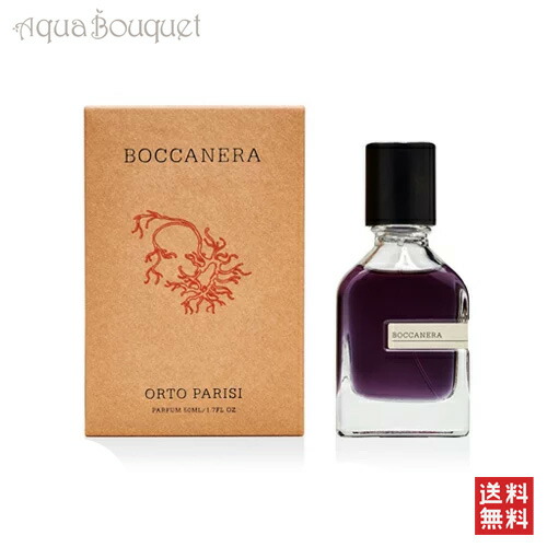楽天市場】オルト パリージ ボカネラ パルファム 50ml ORTO PARISI