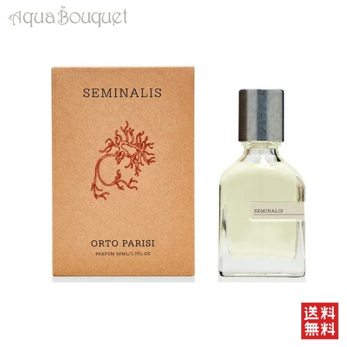 楽天市場】オルト パリージ セミナリス パルファム 50ml ORTO PARISI