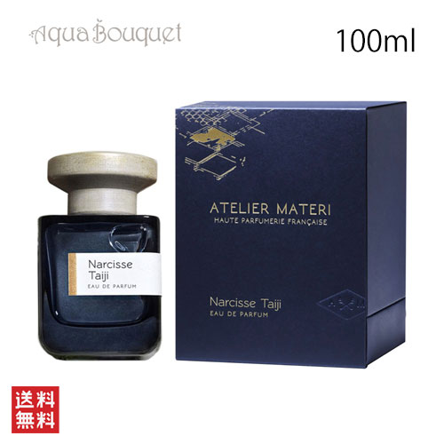 楽天市場】アトリエマテリ ナルシス タイジ オードパルファム 100ml
