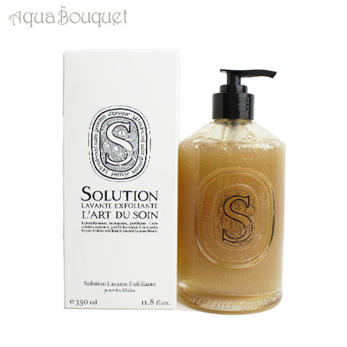 楽天市場】ディプティック マイルド ハンドウォッシュの通販