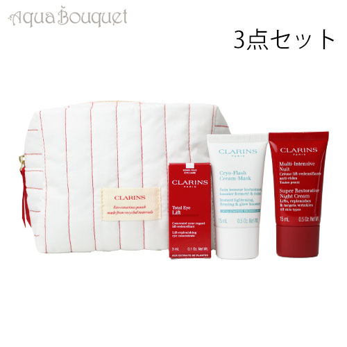 CLARINS クラランス スキンケアセット 3点 楽天市場】クラランス