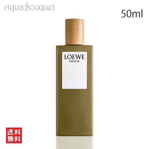 楽天市場】ロエベ エセンシア オードトワレ 50ml LOEWE ESENCIA EDT