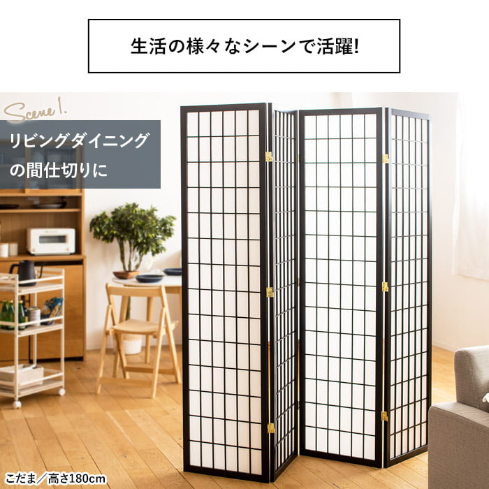 楽天市場】＼10%OFFｸｰﾎﾟﾝ配布中／ パーテーション ついたて 衝立
