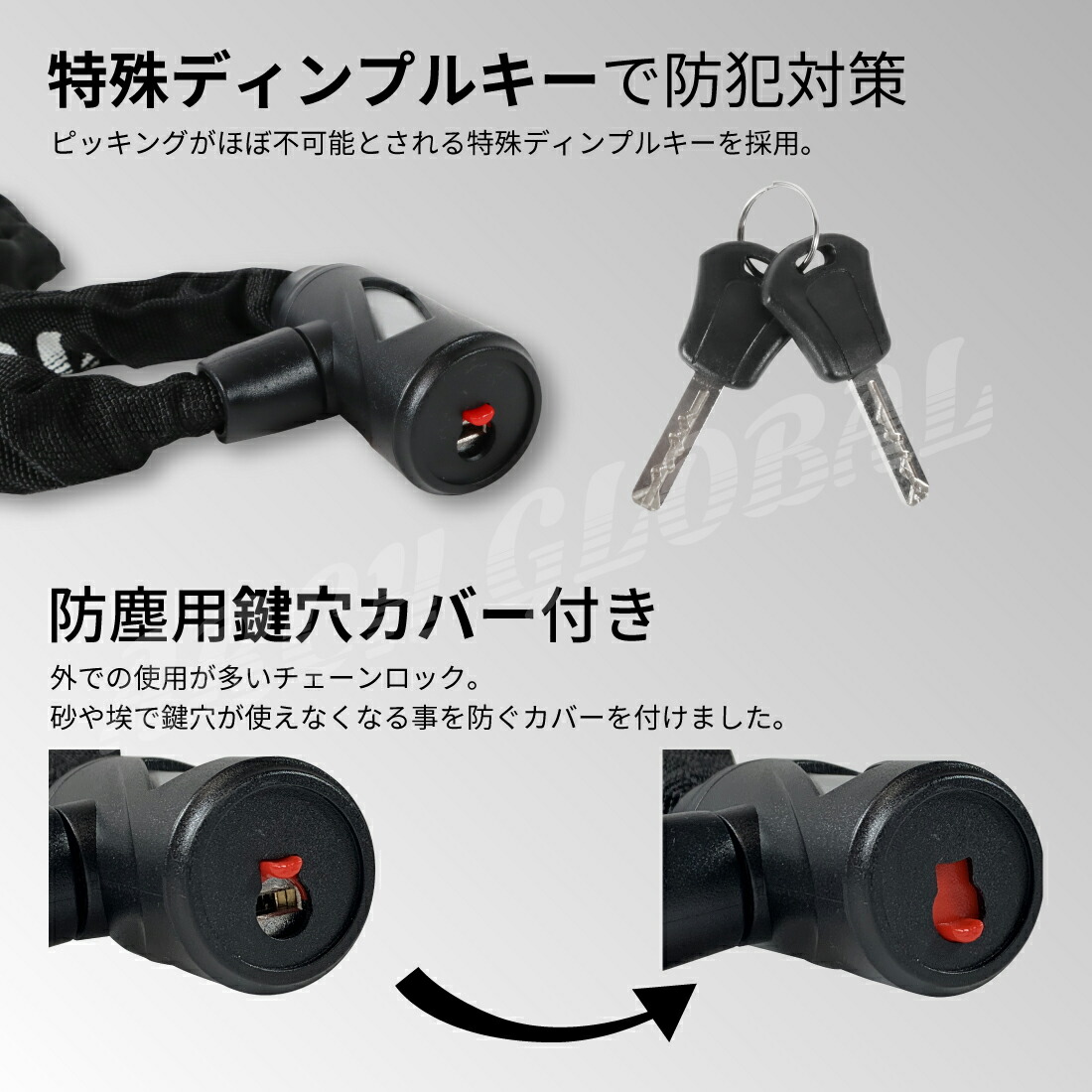 楽天市場】＼ランキング1位受賞／自転車 鍵 カギ ロック チェーン