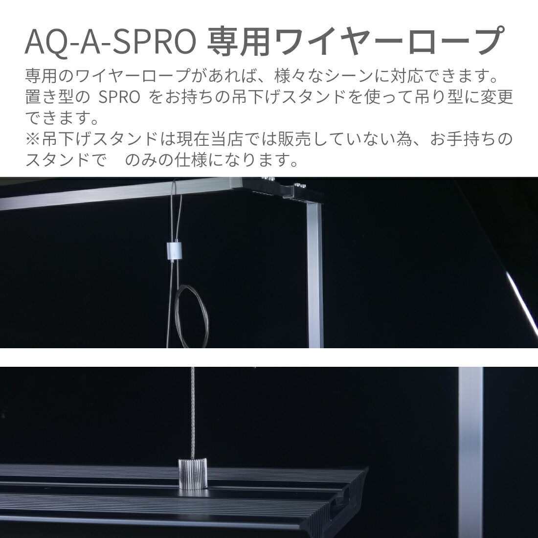 楽天市場】LEDSTAR モデルSPRO AQ-SPRO 水槽 ライト LED RGBW 【PSE