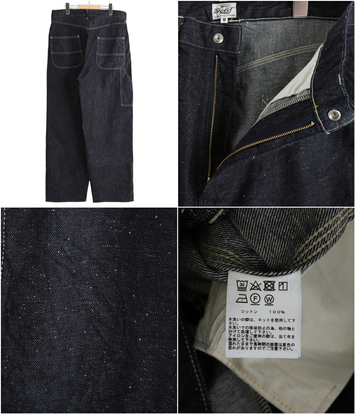 楽天市場】[送料無料]東洋エンタープライズ GOLD : RECYCLED WASTE