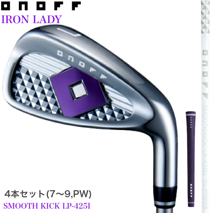 楽天市場】オノフ レディース クラブ セットの通販