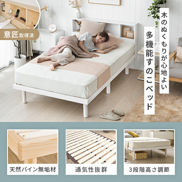 楽天市場】[本日P5倍] すのこベッド ベッド ダブル 宮棚 宮付き