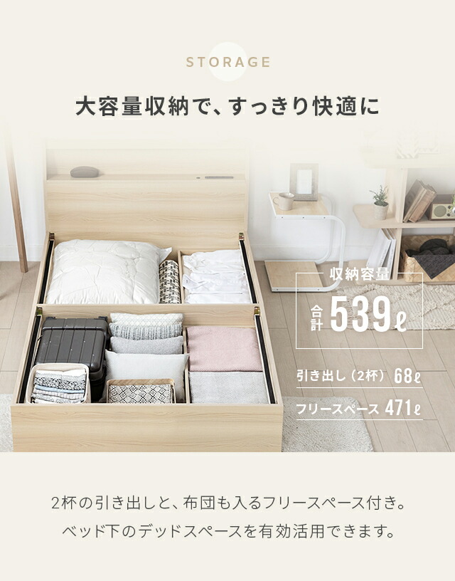 楽天市場】[本日P5倍] ダブルベッド マットレス付き 照明付き 収納付き