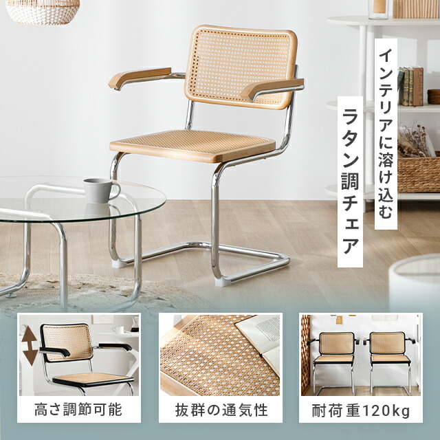 楽天市場】ダイニングチェア イス 椅子 チェア 韓国 インテリア デスク