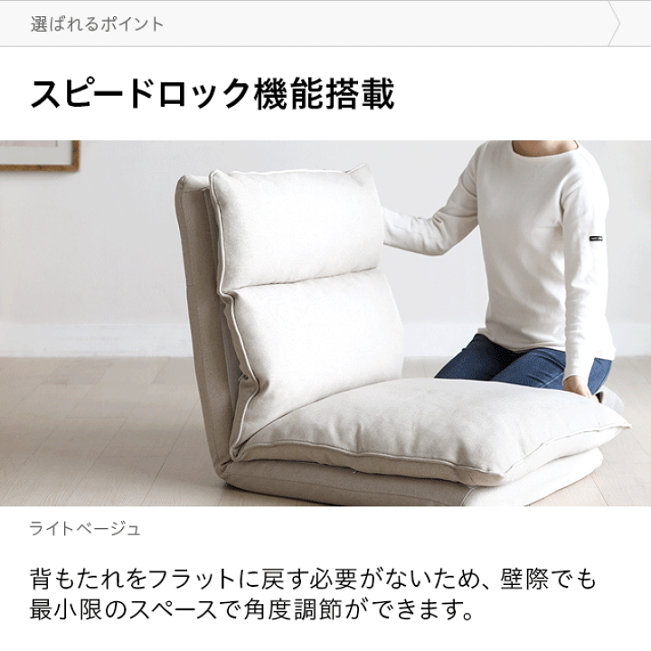 楽天市場】ローソファ 座椅子 フロアソファ 洗える フルカバーリング 4