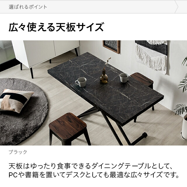 楽天市場】昇降 ダイニングテーブル 国産天板 幅120cm 折り畳み可能 無