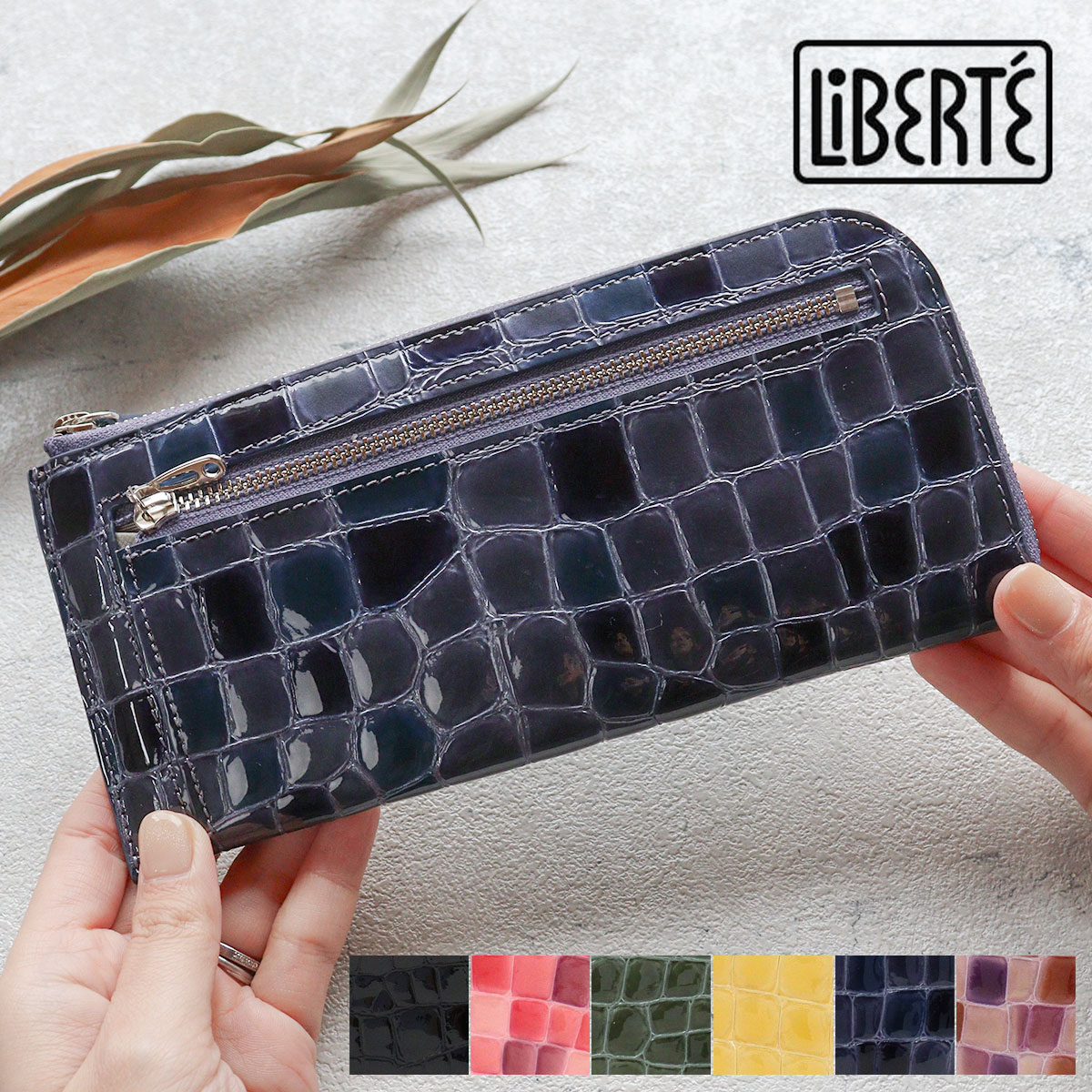 楽天市場】長財布 薄型 L字ファスナー クロコ型押し LiBERTE(リベルテ